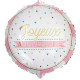 Ballon Géant Anniversaire